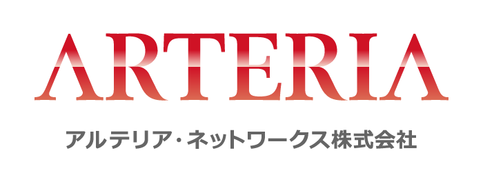 アルテリア・ネットワークス株式会社